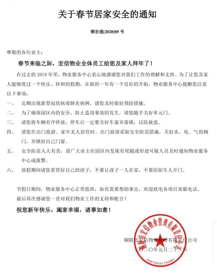 微信图片_20200526104448.jpg