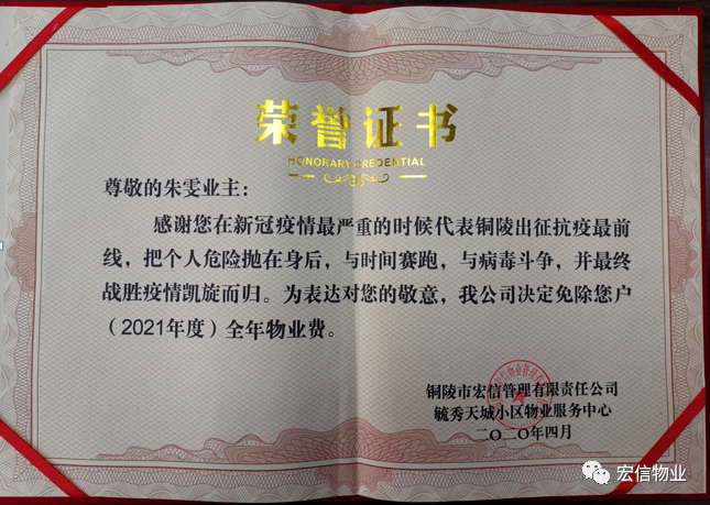 微信图片_20200526105324.png