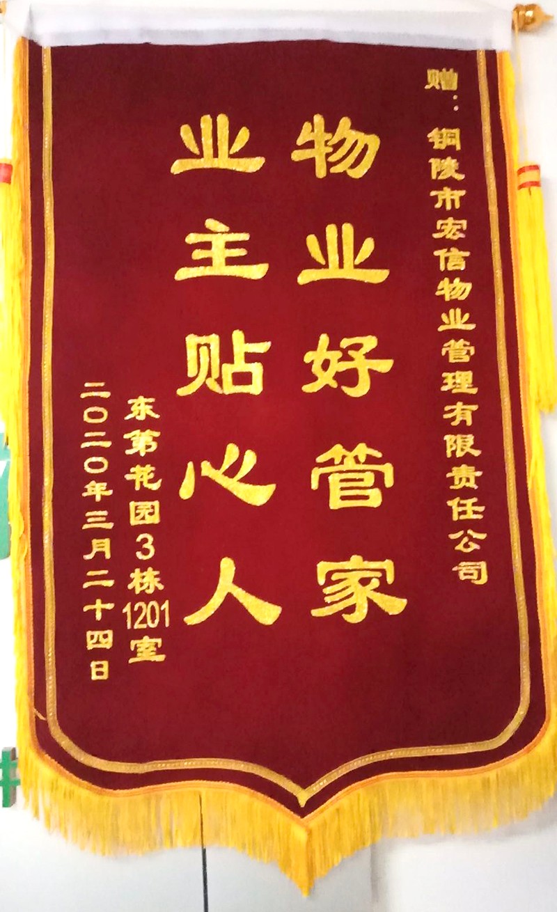 微信图片_20200526173127内页.jpg