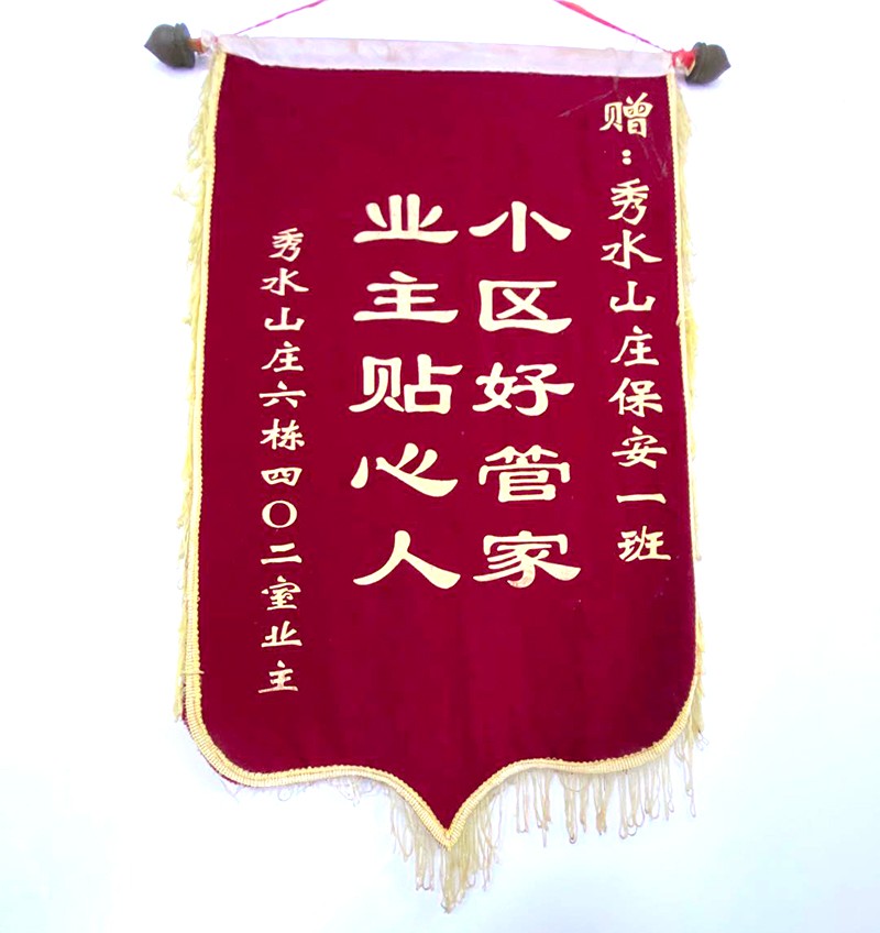微信图片_20200526173125.jpg