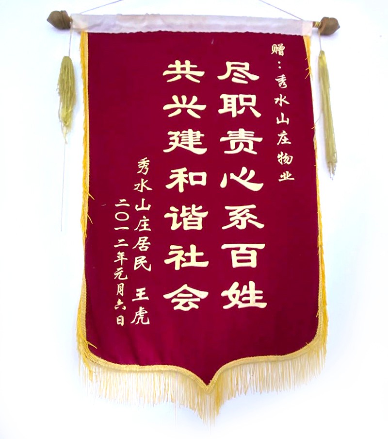 微信图片_20200526173119内页.jpg